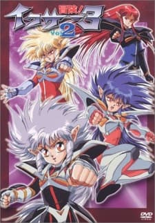 Iczer 3 [Sub] (LD 3)