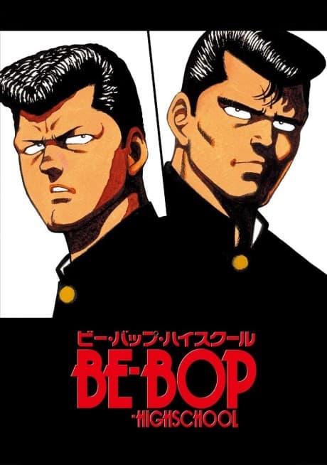 DVD Edition