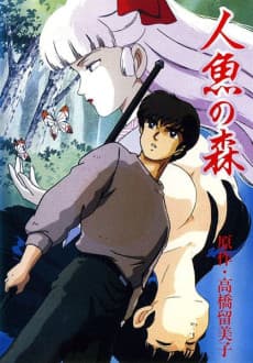 DVD Edition