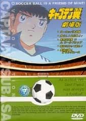 VHS Edition