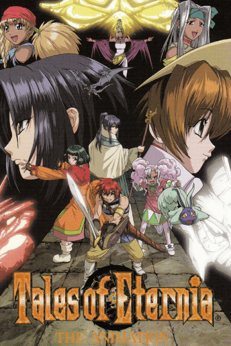 VHS Edition