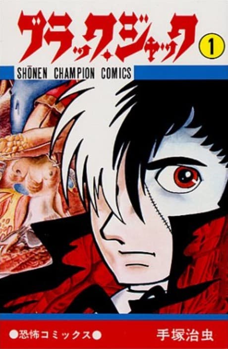 Black Jack #10 cover