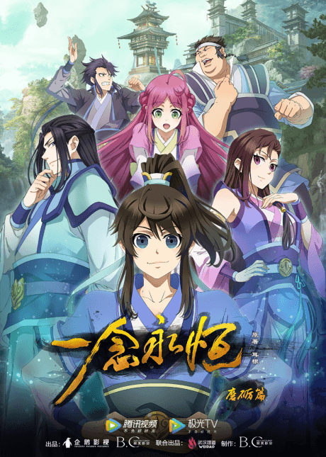 DVD Edition