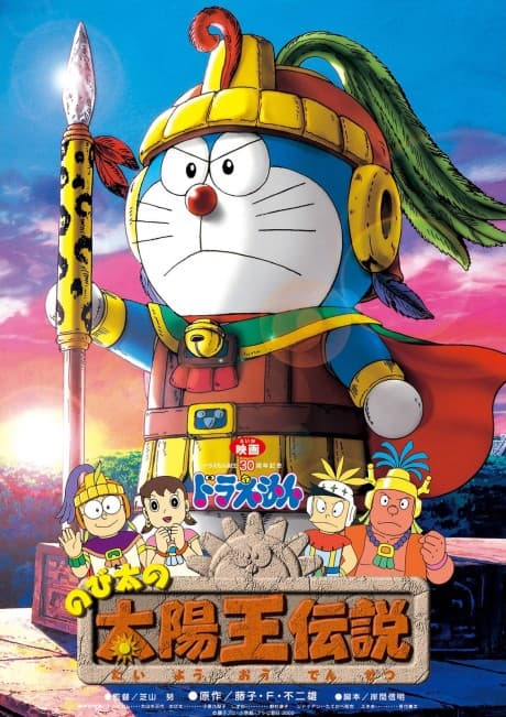 VHS Edition