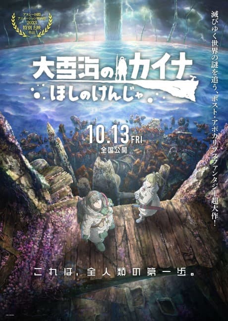 Blu-ray Edition