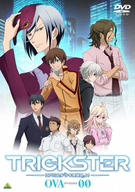 Blu-ray Edition