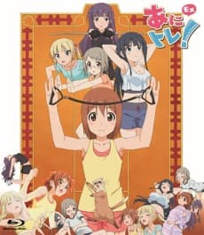 DVD Edition