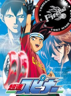 DVD Edition