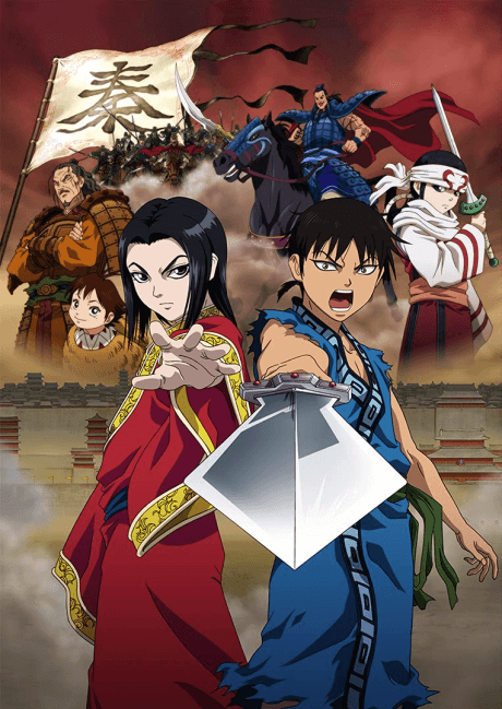 Kingdom - The Complete First Season (DVD)