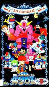 DVD Edition