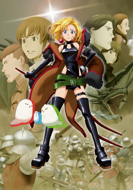 Maria the Virgin Witch - The Complete Series [Essentials] (Blu-ray)