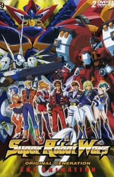 Super Robot Wars Collection (Sub.DVD)
