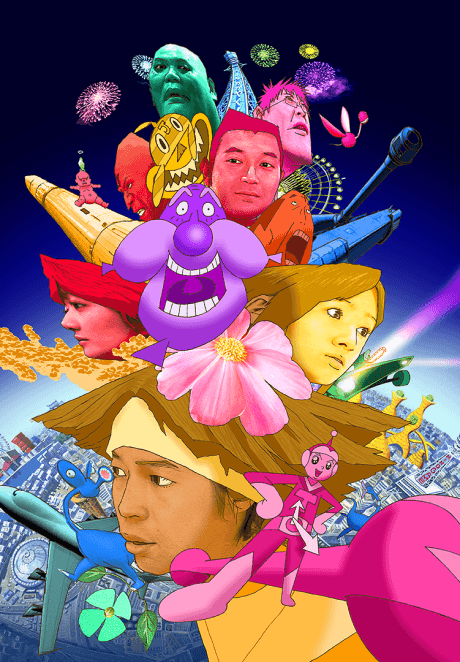 VHS Edition