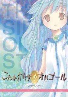 DVD Edition