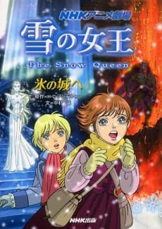 VHS Edition