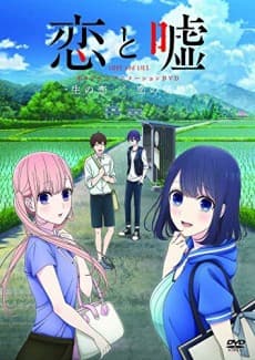 DVD Edition