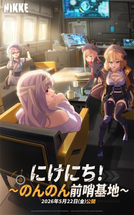 DVD Edition