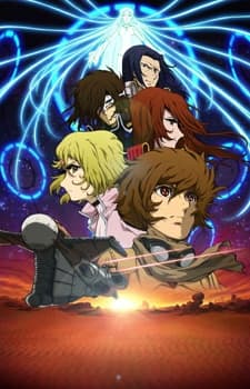 DVD Edition