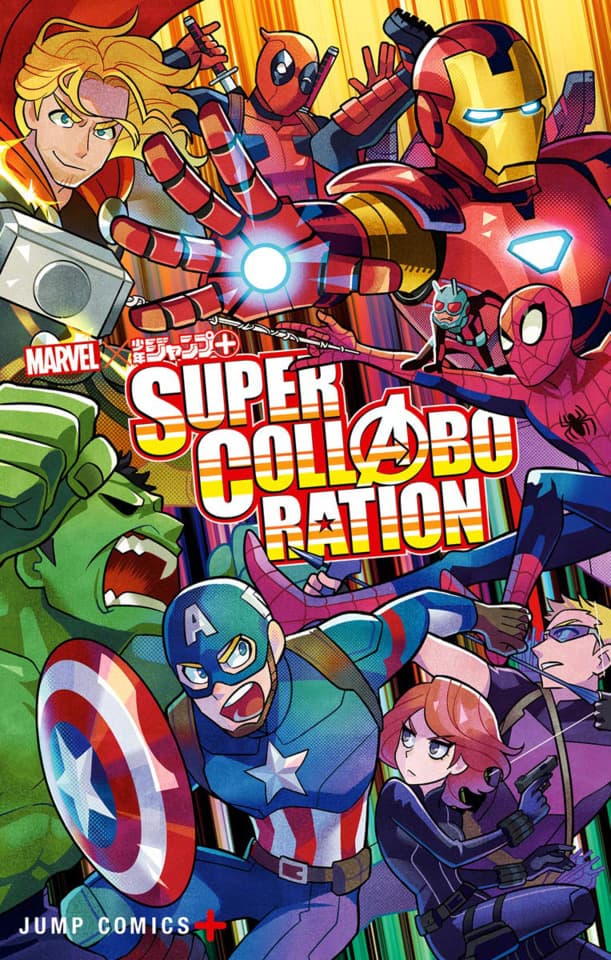 Marvel × Shonen Jump+ Super Collaboration