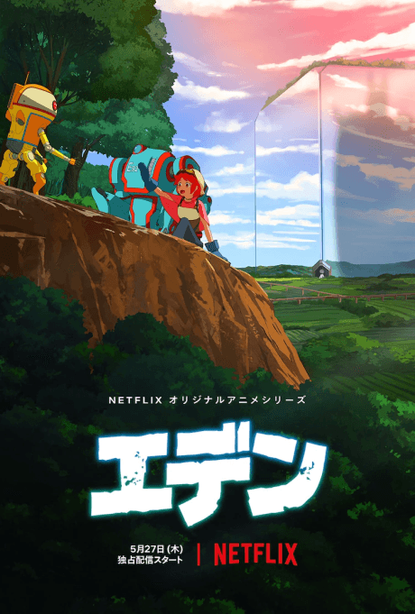 Blu-ray Edition