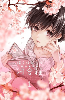 DVD Edition