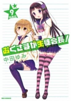 Blu-ray Edition