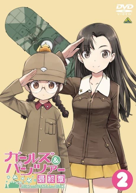 DVD Edition