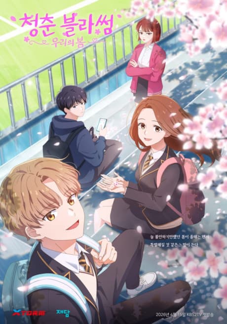 Blu-ray Edition