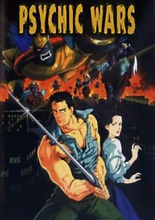 Psychic Wars [CA] (DVD)