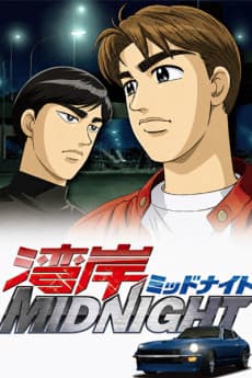DVD Edition