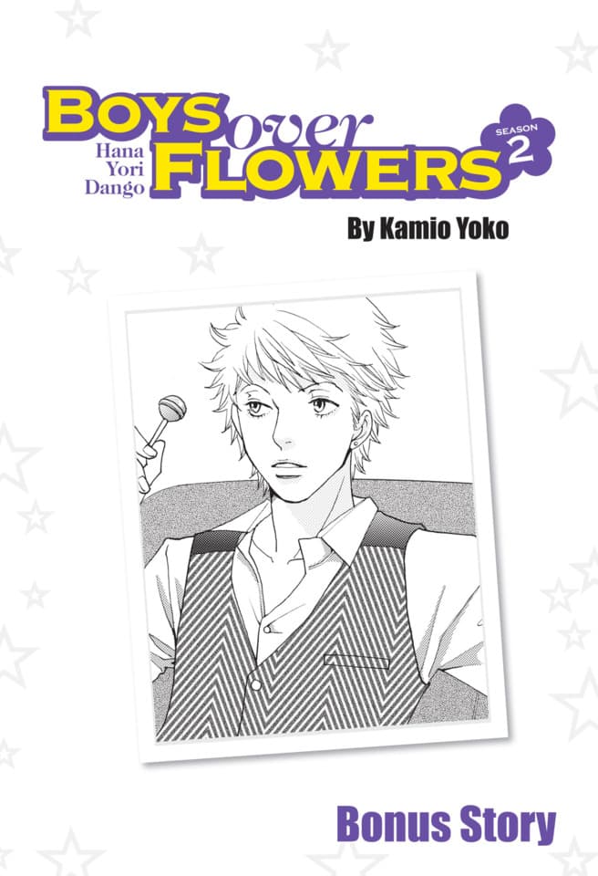 Boys Over Flowers Season 2: Side Story