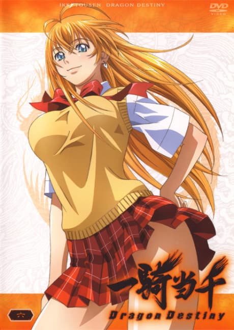 DVD Edition