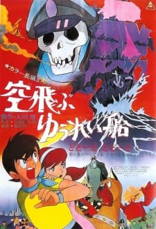 VHS Edition