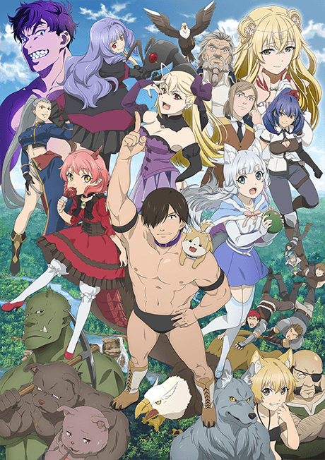 Kemono Michi: Rise Up - The Complete Series (Blu-ray)