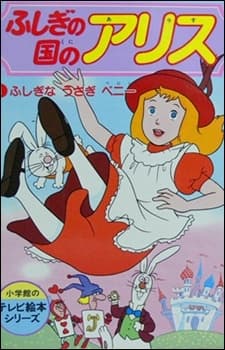 Blu-ray Edition