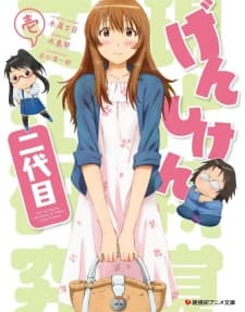 DVD Edition