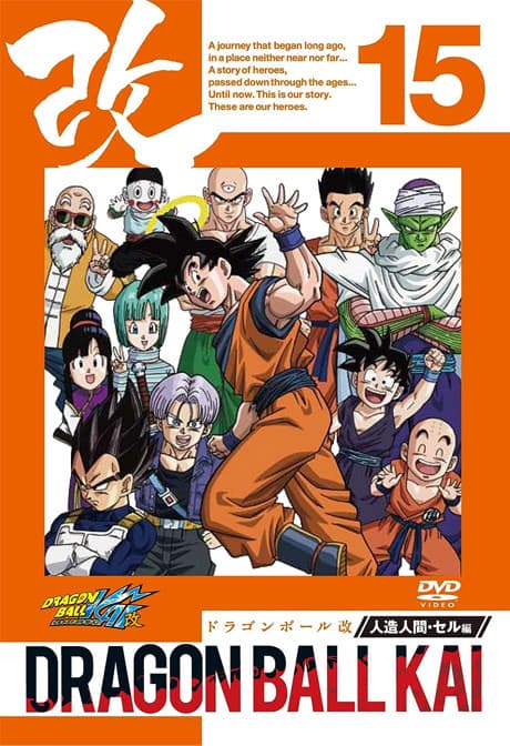 Blu-ray Edition