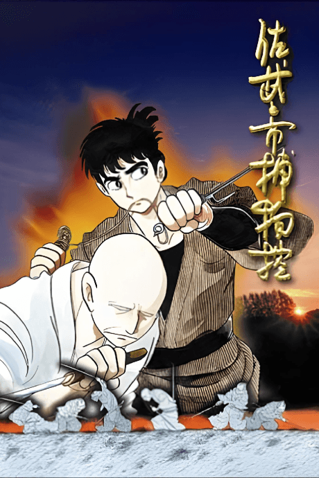 DVD Edition