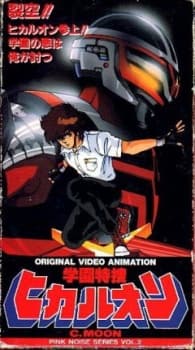 Blu-ray Edition
