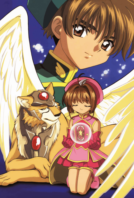 Cardcaptor Sakura The Movie 2: The Sealed Card - Collector's Edition (DVD)