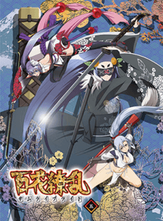 DVD Edition