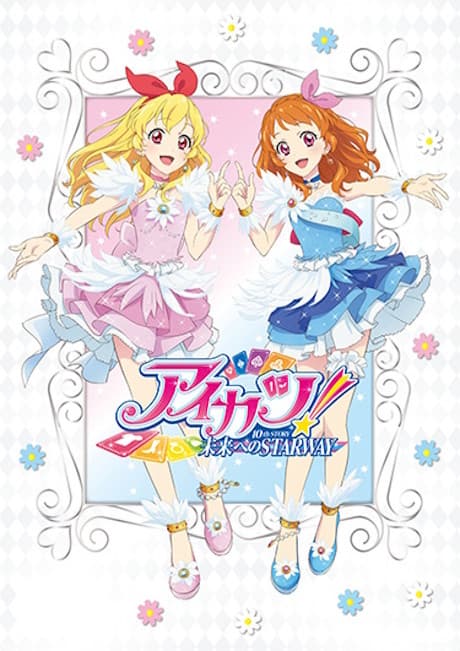 DVD Edition