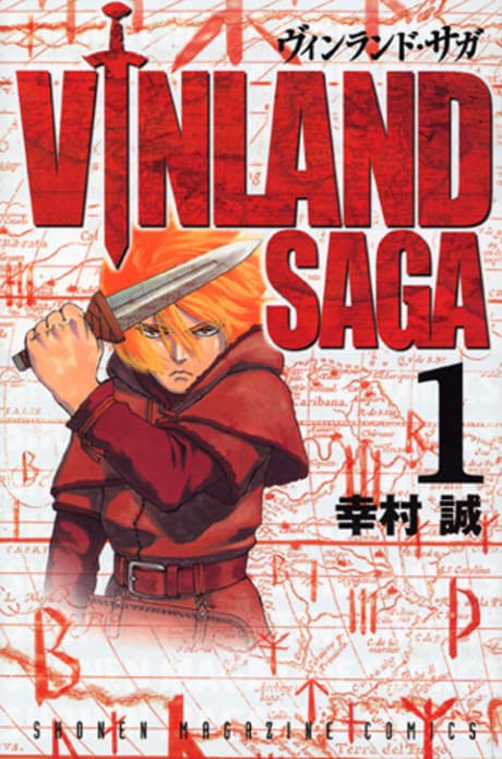 Vinland Saga #1 cover