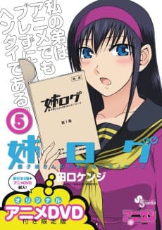 DVD Edition