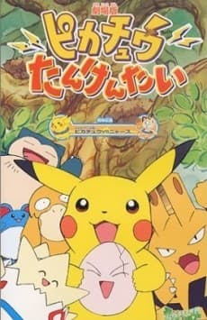 DVD Edition