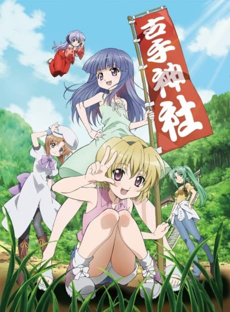 DVD Edition