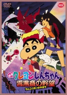 Blu-ray Edition