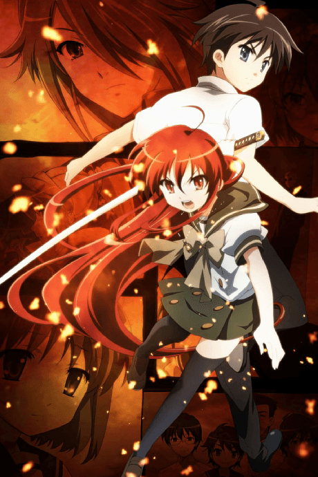 Shakugan no Shana - The Complete Season Two [S.A.V.E.] (BD+DVD)
