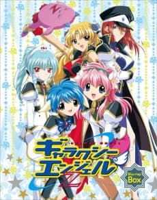 Blu-ray Edition