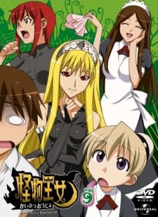 Princess Resurrection - Complete Collection (Sub.DVD)
